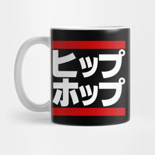 Japanese Hip Hop 日本のヒップホップ Mug